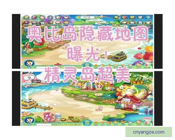 奥比岛第四宫：神秘背后隐藏的惊人秘密！ 