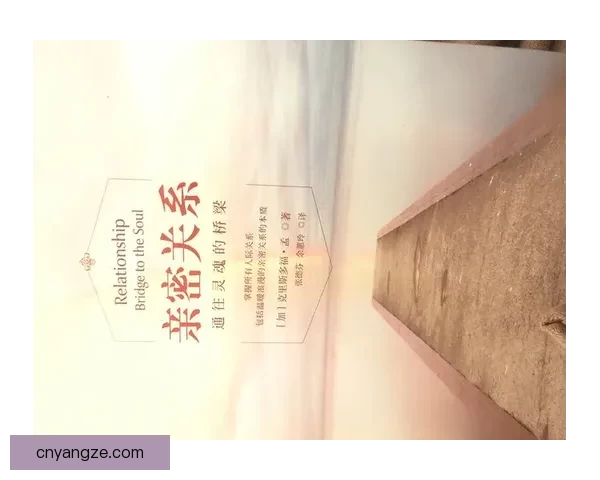 从疼痛到越界探究亲密关系中错位的心理机制与边界成因反思启示论