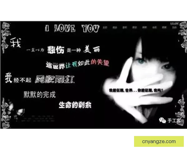 午夜闯入诡异QQ空间感受阴森回荡灵魂低语寂静留言板写下血色告白